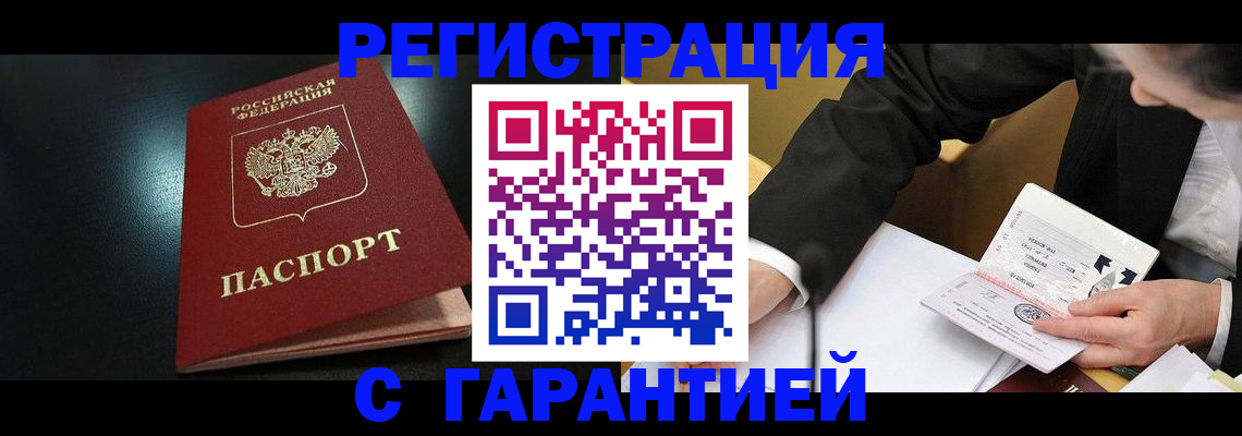 регистрация для дет. сада в Заводоуковске