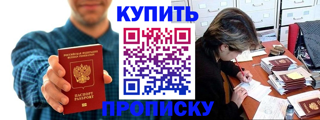 миграционный учет в Заводоуковске