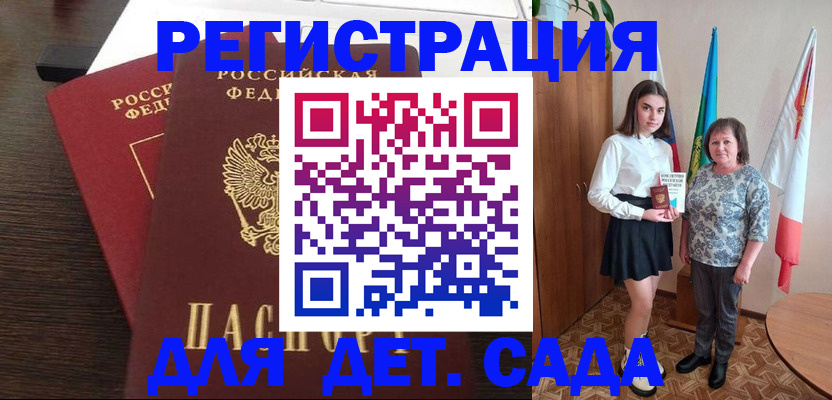 прописка для кредита в Заводоуковске